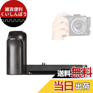 �y���������z X-T10 X-T20 X-T30 X T30II�p�n���h�O���b�v���^�� �F�FWR-XT30-B(Metall+Ebenholz)�A�T�C�Y�FFuji-XT10/XT20/XT30