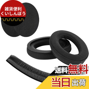 �y���������zGeekria �C���[�p�b�h + �w�b�h�o���h Sennheiser �[���n�C�U�[ HD380 PRO, HD380, PC350, Game Zero �� �Ή� ���� �p �w�b�h�z���p�b�h �C���[�p�b�h �C���[�N�b�V���� �Z�b�g (earpad+headband) �F�F