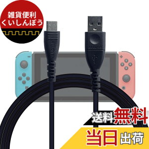 �y���������z�A���[��(Allone) �P�[�u�� �R���g���[���[ LAN�A�_�v�^�[ Switch�p�P�[�u�� �F�F�X�g�����O�P�[�u���A�T�C�Y�FSwitch/Switch Lite/Switch �L�@EL�p