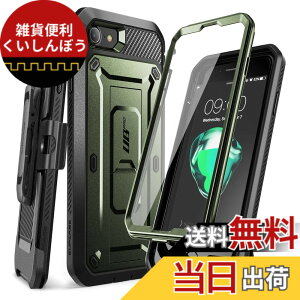 �y���������zSUPCASE iPhone SE3(��3����) 2022 SE(��2����) /iPhone8 /iPhone7 �P�[�X �Ή� 2020 �V�����J�o�[ �t���ی�t�B���� �ƍ������N���b�v�t�� �č��R���K�i�擾 �ϏՌ� �h�o �F�F�O���[���A�T�C�Y