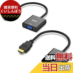 �y���������zBENFEI VGA - HDMI �A�_�v�^�[ �I�[�f�B�I�T�|�[�g����� 1080P �𑜓x������� �A�_�v�^�[ �F�F�u���b�N�A�T�C�Y�F2��