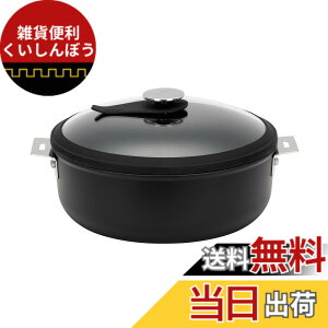 �y���������z�X�m�[�s�[�N(snow peak) HOME&CAMP�N�b�J�[ �F�F�u���b�N�A�T�C�Y�F260mm