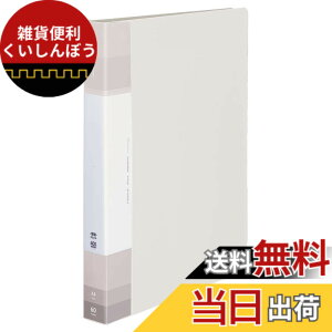 �y���������z�R�N�� �t�@�C�� �N�����[�u�b�N �O���b�Z�� �Œ莮 A4 40�� �C�G���[ ��-GLB40Y �F�F�I�t�z���C�g�A�T�C�Y�FA4 60��