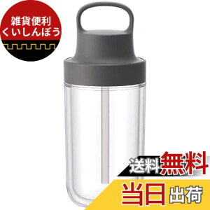 �y���������zKINTO(�L���g�[) �g�D�[�S�[�{�g�� �F�F�_�[�N�O���[�A�T�C�Y�F360 ml