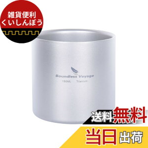 �y���������zBoundless Voyage �`�^���}�O�J�b�v ��d�\�� �A�E�g�h�A�p�}�O�J�b�v �_�u���E�H�[�� �ۉ� �ۗ� ���y�� �K�тȂ� �X�^�b�L���O�}�O �A�E�g�h�A �L�����v�p�i ���b�V�����[�ܕt�� 