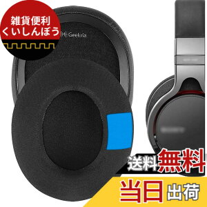 �y���������zGeekria �C���[�p�b�h Sport �݊��� �p�b�h �\�j�[ Sony MDR-1ABT/ MDR-1RBT/ MDR-1RNC �w�b�h�z���ɑΉ� �p�b�h �C���[/�C���[�J�b�v (��p�W�F��/�u���b�N) �F�F�u���b�N