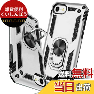 �y���������zTMUJWS iPhone 7 �P�[�X/iPhone 8 �P�[�X/iPhone SE �P�[�X ��2����y2020�N�V�^�z�����O �ϏՌ� �Ռ��z�� ���h�~ �S�ʕی� �J�����ی� �X�^���h�t�� TPU+PC�o���p�[ �w��h�~�΍� ��d�\�� 36