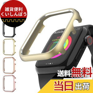 �y���������zMiimall Apple Watch�������o���p�[ �P�[�X ���y�ʌ^ �ϏՌ��� �����ȒP �V���v�� ���ōd�����^���b�N�ގ� �A�b�v���E�H�b�`Series6 5 4 SE 3 2 1�J�o�[ �F�F�S�[���h�A�T�C�Y�F42mm