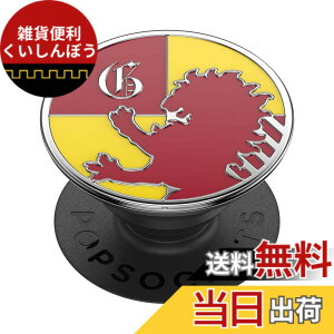 �y���������zPopSockets Japan - �|�b�v�\�P�b�c �W���p�� PopGrip �n���[ �|�b�^�[ �O���t�B���h�[�� �G�i���� �|�b�v�O���b�v Harry Potter Enamel Gryffindor Black �X�}�z�O���b�v&�X�^���h �F�FGryffindor Enml