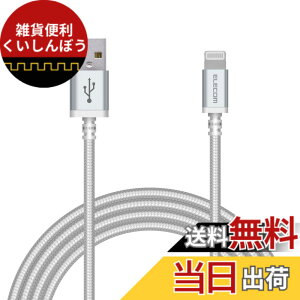 �y���������z�G���R�� Lightning�P�[�u�� ���C�g�j���O iPhone �[�d�P�[�u�� �A���~�R�l�N�^ ���ϋv �y iPhone 13 / 12 / SE (��2����) �Ή� �z Apple�F�ؕi 0.7m~2m �F�F�z���C�g�A�T�C�Y�F2m