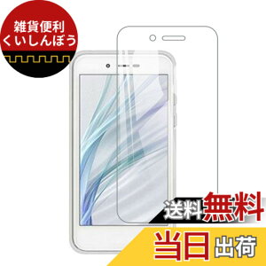 �y���������z�Ή� redmi note 9 ���p�ی�t�B���� �t���ی�t�B���� ��U�h�~ �ɔ�0.33mm �ώw�� ������ �����ߗ� �T�C�Y�Fbasic