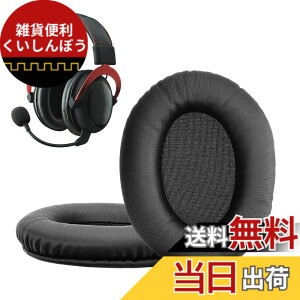 �y���������zkwmobile 2x �w�b�h�z���J�o�[ Kingston HyperX Cloud II 2 / Cloud III 3 / III S / 3S�Ή� �����p�C���[�p�b�h - �N�b�V���� PU���U�[ ���F �F�F�u���b�N