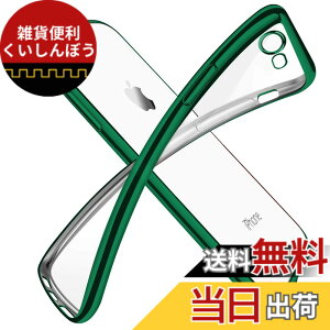 �y���������ziPhone SE �P�[�X ��2���� iPhone8 �P�[�X iPhone7 �P�[�X 2020�N�V�^ �N���A ���� tpu �V���R�� ���b�L���H �X���� ���^ 4.7�C���` �X�}�z�P�[�X �ϏՌ� �X�g���b�v�z�[�� ���ϖh�~ ��̌^ 