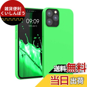 �y���������zkwmobile �X�}�z�P�[�X Apple iPhone 12 / iPhone 12 Pro�Ή� �P�[�X - TPU ���L�b�h �V���R�� �J�o�[ - �ϏՌ� ���h�~ �T���T�� Case �F�F���C���O���[��