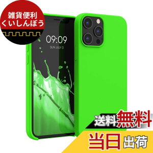 �y���������zkwmobile �X�}�z�P�[�X Apple iPhone 12 Pro Max�Ή� �P�[�X - TPU ���L�b�h �V���R�� �J�o�[ - �ϏՌ� ���h�~ �T���T�� Case �F�F���C���O���[��
