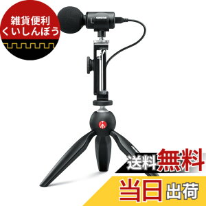 �y���������zSHURE �V���A MV88+�X�e���I USB �}�C�N���z�� : �R���f���T�[�}�C�N �^�� ���R�[�f�B���O �� �y�� �M�^�[ �h���� ���t ���� �z�M �Q�[�� �Q�[�~���O �|�b�h�L���X�g MOTIV�V���[�Y iOS 