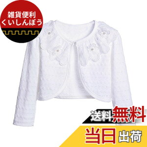 �y���������z[VIISEN] �{���� �q�� ���� �J�[�f�B�K�� ������ �{���� �q���� ���̎q �t�ďH ���� �L�b�Y �t�H�[�}�� �{���� �h���X �{���� �ʉ� �ʊw ������ ������ ���w�� ���\�� ���t�� 80/90/