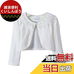 �y���������z[VIISEN] �{���� �q�� ���� �J�[�f�B�K�� ������ �{���� �q���� ���̎q �t�ďH ���� �L�b�Y �t�H�[�}�� �{���� �h���X �{���� �ʉ� �ʊw ������ ������ ���w�� ���\�� ���t�� 80/90/