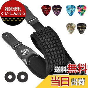 �y���������z[LEKATO] �M�^�[�X�g���b�v �F�F�u���b�N�A�T�C�Y�F122cm - 150cm