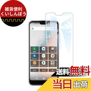 �y���������z�Ή� redmi note 9 ���p�ی�t�B���� �t���ی�t�B���� ��U�h�~ �ɔ�0.33mm �ώw�� ������ �����ߗ� �T�C�Y�FKYV48
