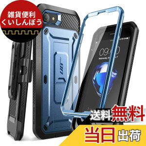 �y���������zSUPCASE iPhone SE3(��3����) 2022 SE(��2����) /iPhone8 /iPhone7 �P�[�X �Ή� 2020 �V�����J�o�[ �t���ی�t�B���� �ƍ������N���b�v�t�� �č��R���K�i�擾 �ϏՌ� �h �F�F�����u���[�A�T�C�Y