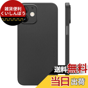 �y���������z�u0.3mm�ɔ��viPhone 12 Mini�Ή��P�[�X memumi�}�b�g���� �I���W�i���݌v �w��h�~ ���t���h�~ ���C�A���X�[�d�Ή� �l�C�P�[�X�J�o�[ �F�FMatte-Black�A�T�C�Y�FFor iPhone 12 mini( 5.4 )