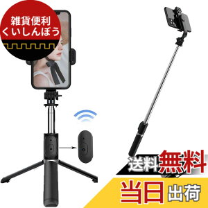 �y���������zEnkarl ���B��_ �O�r Bluetooth ���C�����X�����R���t�� �|�[�^�u���g���\ 3in1�X�e�����X �d�b�O�r���B��_ iPhone 11 Pro Max / 11 Pro / 11 / XS/XS Max/XR/X / 8 / 8 Plus / 7 / 6 ���Ή� �F�FBlack 1