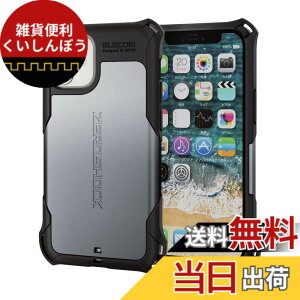 �y���������z�G���R�� iPhone 12 �F�F�V���o�[�A�T�C�Y�F�P�i