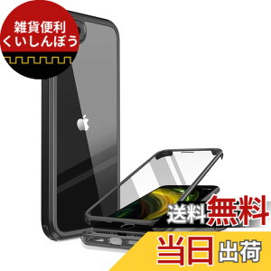 �y���������zMiracase iPhone SE/13/14/15/16/17 �P�[�X 9H�����K���X �X�}�z�P�[�X �F�F�u���b�N�A�T�C�Y�FiPhoneSE 4.7�g
