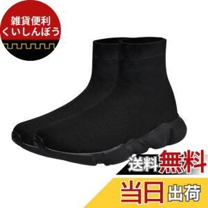 �y���������z[APOSITV] �\�b�N�X�u�[�c �\�b�N�X�X�j�[�J�[ ���f�B�[�X ���� �y�� �X�g���b�`�f�� �V���v�� �� �F�F�u���b�N/�u���b�N�A�T�C�Y�F25.0 cm