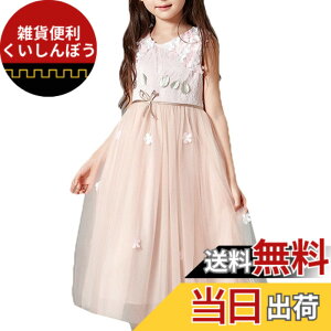 �y���������z[sweet mimi store] �q���h���X ���̎q �t�H�[�}�� ���\�� ������ �m�[�X���[�u �t�����[�K�[�� �����s�[�X �p�[�e�B�h���X���� �Ԃт� �����O�h���X ������ �F�F�s���N�A�T�C�Y�F140