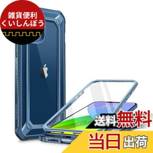 �y���������zSUPCASE iPhone 12 Mini 5.4�C���` �P�[�X 2020 �w�ʃN���A �t���ی�t���[���t�� �Ռ��z�� �J�����ی� �ČRMIL�K�i ���C�����X�[�d �ϏՌ� ���u���[ EXOPro�V���[�Y TPU �|���J�[�{�l�[�g 