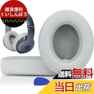 �y���������zSoloWIT �C���[�p�b�h �C���[�N�b�V���� Beats Studio3 �� Studio2 Wired/Wireless ���C�����X�w�b�h�z�� �p �����p�b�h A1914/B0500/B0501 �p �w�b�h�Z�b�g�p�b�h �Չ� �������t�H�[�� �F�F���C�g