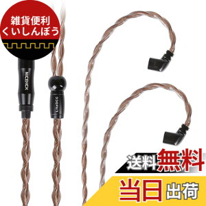 �y���������zNICEHCK Litzocc 4n 4�c�P������ OCC �C���z���P�[�u��0.78 2Pin 3.5mm �������v���O ���E�� �_�炩�� �A�b�v�O���[�h�P�[�u�� 3�� 1.2m DIY�C���z���̃A�N�Z�T�� �������P ���������p�P�[�u