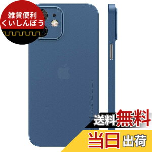 �y���������z�u0.3mm�ɔ��viPhone 12 Mini�Ή��P�[�X memumi�}�b�g���� �I���W�i���݌v �w��h�~ ���t���h�~ ���C�A���X�[�d�Ή� �l�C�P�[�X�J�o�[ �F�FSea Blue