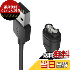 �y���������zMiimall Garmin(�K�[�~��) �p�y10�F�h�o�v���O*1+�[�d�P�[�u��*1 �Z�b�g�zGarmin(�K�[�~��) �[�d�P�[�u�� ���ϋv �֗��� �h�o�v���O ����h�~ �[�d�� �[�d�p�[�c�� Approach S62/Fenix 7/7S/7X/Ve