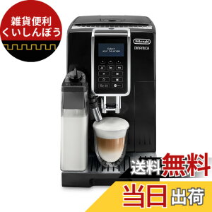 �y���������zDe'Longhi (�f�����M) �S�����R�[�q�[�}�V�� �~���N���� �F�F1)�u���b�N