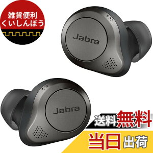 �y���������zJabra �uElite 7 Pro�V���[�Y�v �F�F�`�^�j�E���u���b�N�A�T�C�Y�F�R���p�N�g