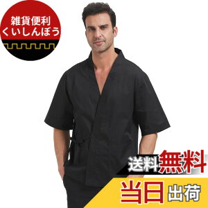 �y���������z[Nanxson] �R�b�N�� ������ �얱�� ��ƕ� ���i �����Y �O �E�l ������ �a�� �v�����g�� ���f�C�[�X �j�����p �z�e�� ����CFM0074 �F�F�u���b�N�A�T�C�Y�FS