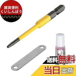�y���������z�A�l�b�N�X(ANEX) �Ȃ߂��l�W�͂����r�b�g �i�t�^�C�v �X�e�����X�r�X�Ή� �F�F�}���`�J���[�A�T�C�Y�FM3.5~5