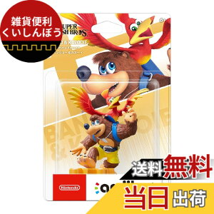 �y���������zamiibo Mii �i���^�C�v (�嗐���X�}�b�V���u���U�[�Y�V���[�Y) �F�F�o���W���[&�J�Y�[�C