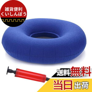 �y���������zEXDUCT �G�A�[�N�b�V���� �G�A�[�|���v �g�� ���z�c �h�[�i�c �~���N�b�V���� �� �֎q ���ԂƂ� ���֎q �F�F�u���[�A�T�C�Y�F���a35cm�A�����a11cm�A����8cm