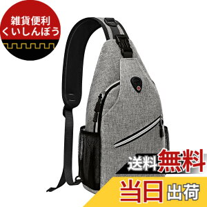 �y���������z[MOSISO] �{�f�B�o�b�O �΂߂��� �����V�����_�[ �y�� ���� ���E���|���\ ���o�b�O �o�R ���s �X�|�[�c ���� �F�F�O���[�A�T�C�Y�FM