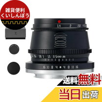 楽天市場】nex-7（カメラ用交換レンズ｜カメラ・ビデオカメラ・光学 