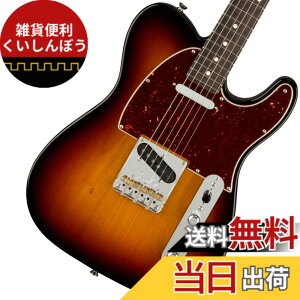 �y���������zFender �G���L�M�^�[ American Professional II Telecaster �F�F3�J���[�T���o�[�X�g