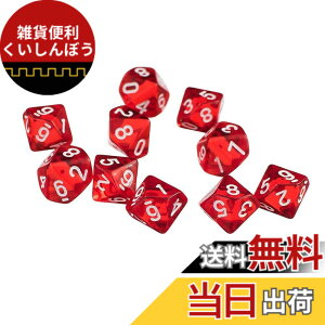 �y���������zYourandoll 10�� ���ʑ̃_�C�X D10�T�C�R�� 10�ʃ_�C�X Dungeons and Dragons �ADND�A TRPG�A MTG�Ȃǃe�[�u���Q�[���p �F�F���� ���b�h�A�T�C�Y�F16mm