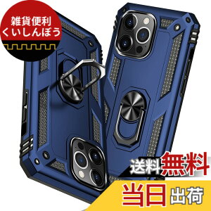 �y���������ziPhone 12 Pro Max �P�[�X �����O �ϏՌ� �Ռ��z�� ���h�~ �S�ʕی� �J�����ی� �X�^���h�t�� TPU+PC�o���p�[ �w��h�~�΍� ��d�\�� 360�x��] �h�o �ԍڃz���_�[�Ή� ���ϖh�~ �ČRMIL