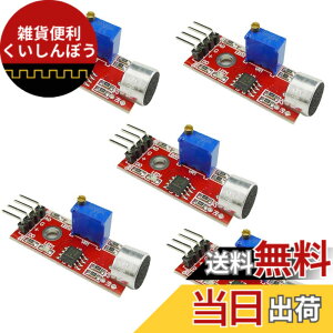 �y���������zKKHMF 5�� KY-037 �����x�����Z���T���W���[�� �������o���W���[�� �}�C�N���z�� Arduino�ɓK�p