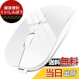 �y���������z�}�E�X Bluetooth �[�d�� ���C�����X�}�E�X ���^ �����}�E�X �É� 2.4GHz 3DPI���[�h ���w�� �����x �����^�ѕ֗� Mac/Windows/Surface/Macbook/iPad/iPhone/PC�ɑΉ� �F�F�z���C�g