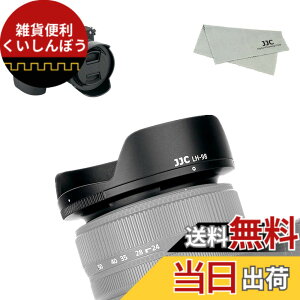 �y���������zJJC Nikon Z �����Y�t�[�h �T�C�Y�FHB-98 ��